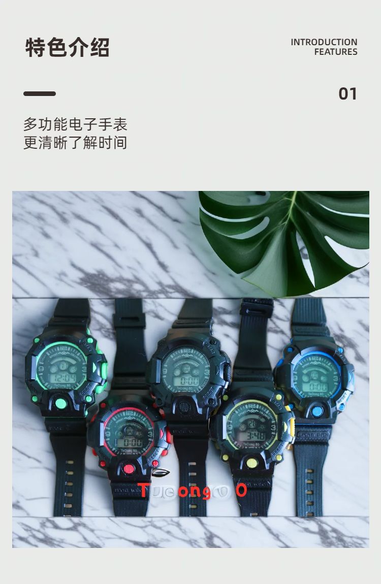 详情图