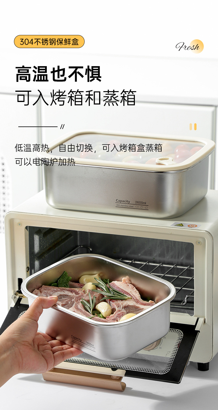 保鲜饭盒详情页_06.jpg