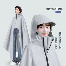 高领雨衣电动车专用男女成人加大加厚单人长款全身防雨电瓶车雨披