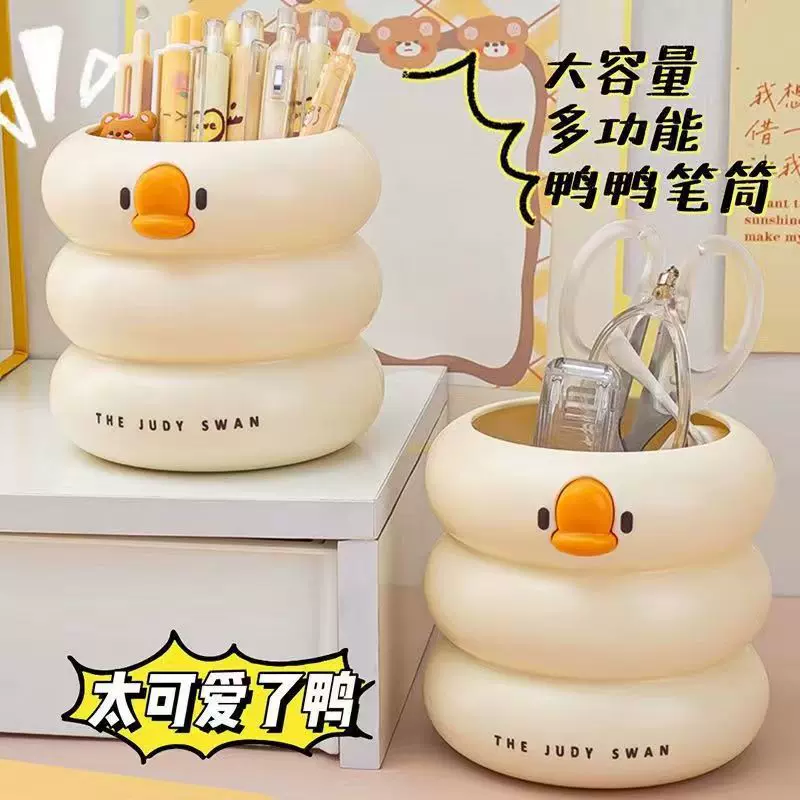 创意可爱笔筒儿童文具收纳盒学生桌面笔盒书桌置物架女孩办公室桶