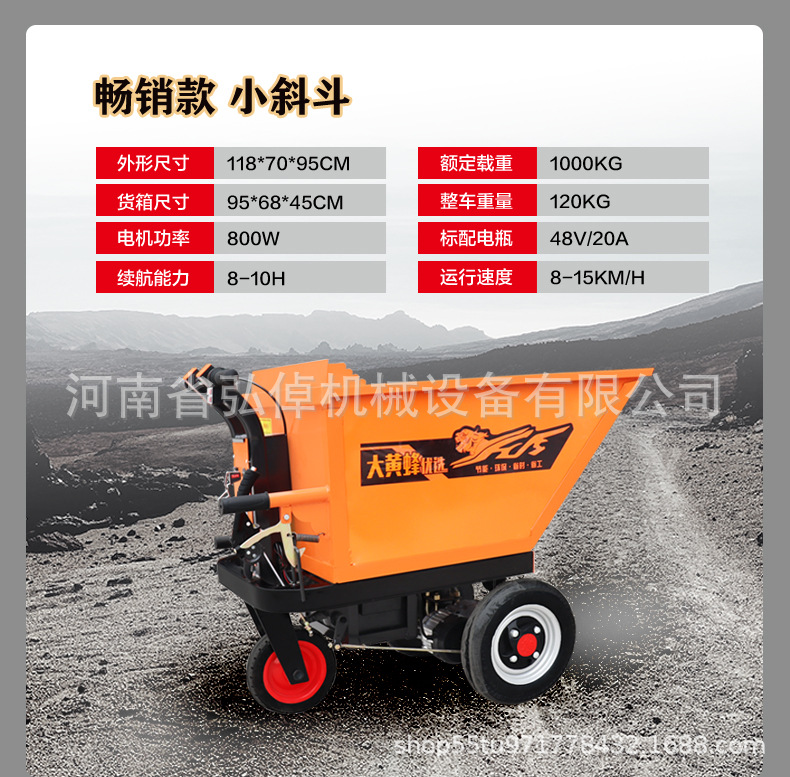 三轮车_17.jpg