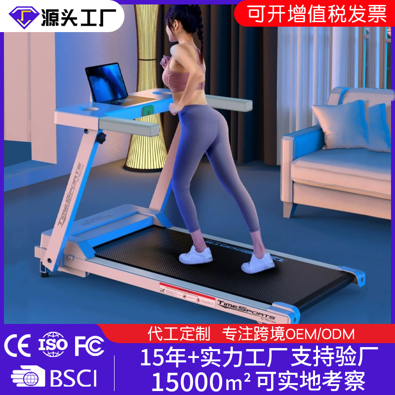 Smart treadmilli, uy uchun, kichik, buklana oladi, super ovozsiz, platforma, fitness