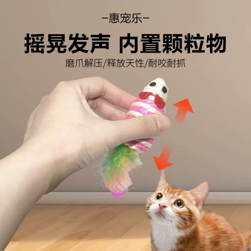 Мечи, Мышь, Кот, Кошка, Меч, Мышь, Интерактивный пояс для кошек, Перо, Игрушка для кошек, Питомец