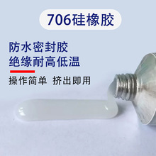 706�����z ����͸���ЙC���z706�ЙC���ܷ��z�^����ˮ��ӹ��z