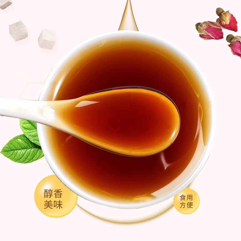 【八百方】养颜膏 美颜膏草本古方冲饮草本净颜膏植物饮品|undefined