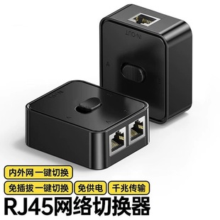东莞市飞博尔光电有限公司