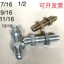 Һ//߉͹ܽ^LD7/16 9/16 ֱӏ^