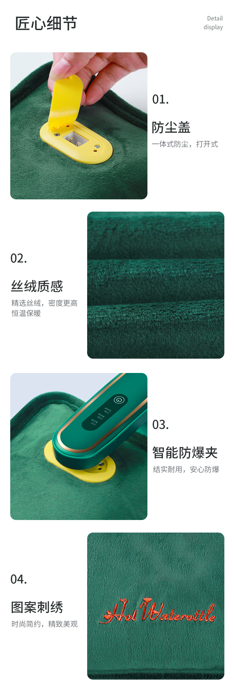 t暖水袋详情页-英文_20