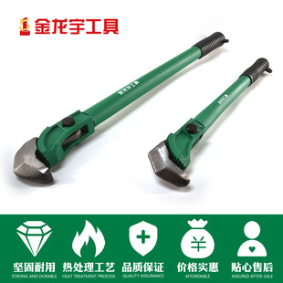 Jin Longyu pipe wrench steel bar wrench multi-function manual quick wrench pipe wrench tool quantity favorably