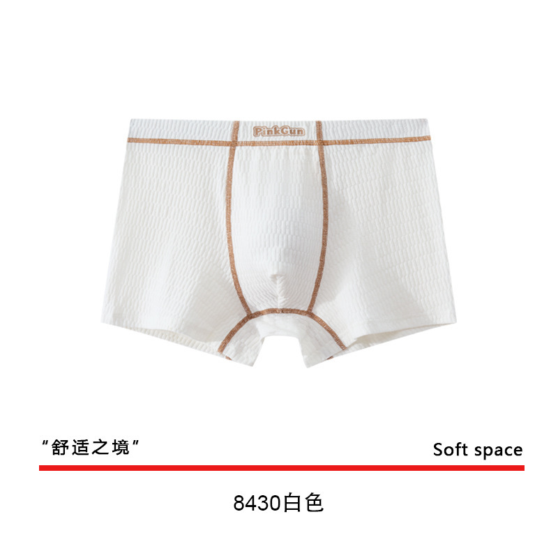 纯色男士内裤男棉质透气男生运动四角裤平角内裤中腰短裤美拉德色|undefined