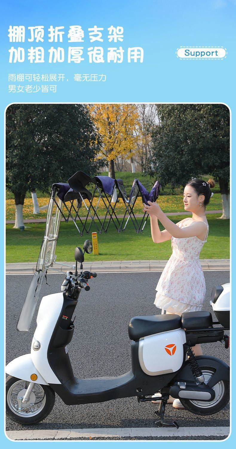 25-Year-Old Electric Vehicle Awning New Retractable Fully Foldableable Quick-Release Parasol Waterproof Sunscreen Battery Umbrella