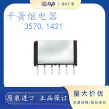 COMUS�ɻ��^����ε��ΔS����^���3570.1421 Reed Relay FORM A