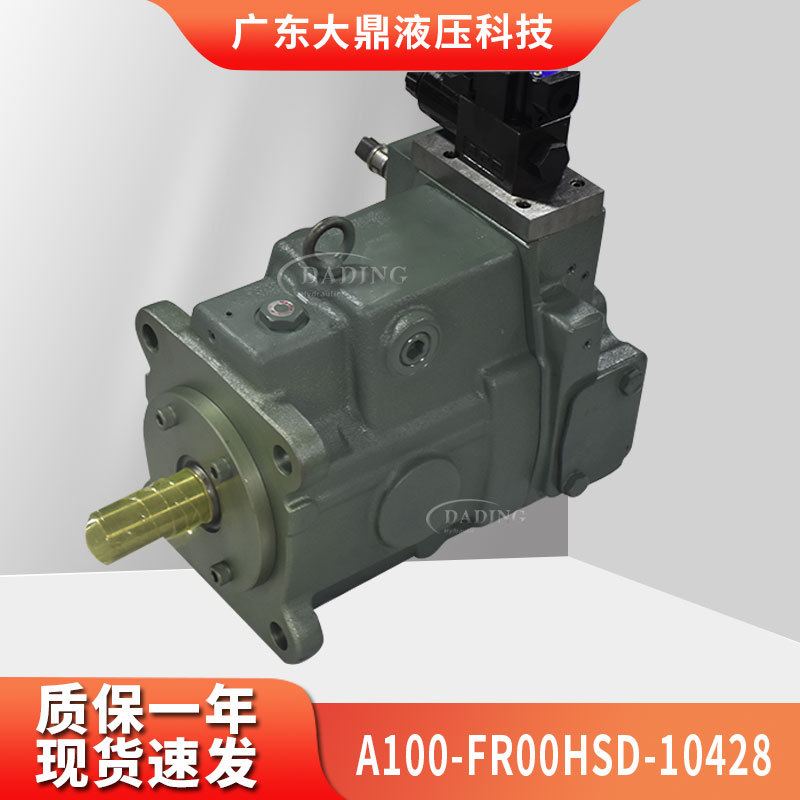 YUKEN油研A100-FR00HS-10408变量柱塞泵震雄A70-FR00HSD24-60液压