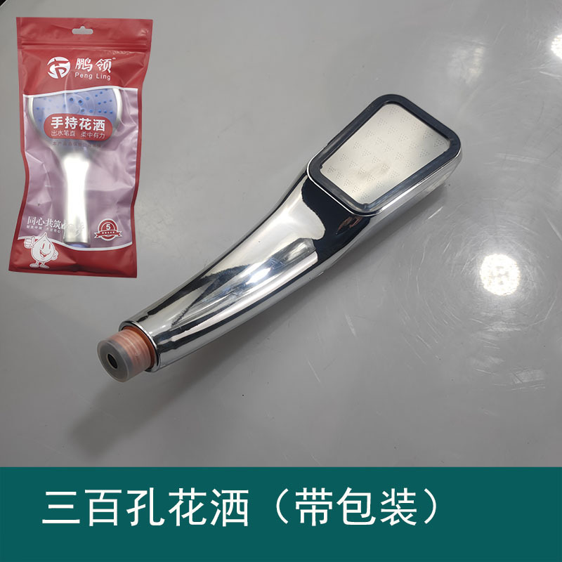 花こぼれ手持ちの花こぼれシャワーヘッドのシャワーホースの家の花こぼれセットの卸売り|undefined