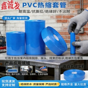 �^����sĤ18650���oĤpvc�տsĤ  늳�늙C���b  ��s�ܽ^���׹�