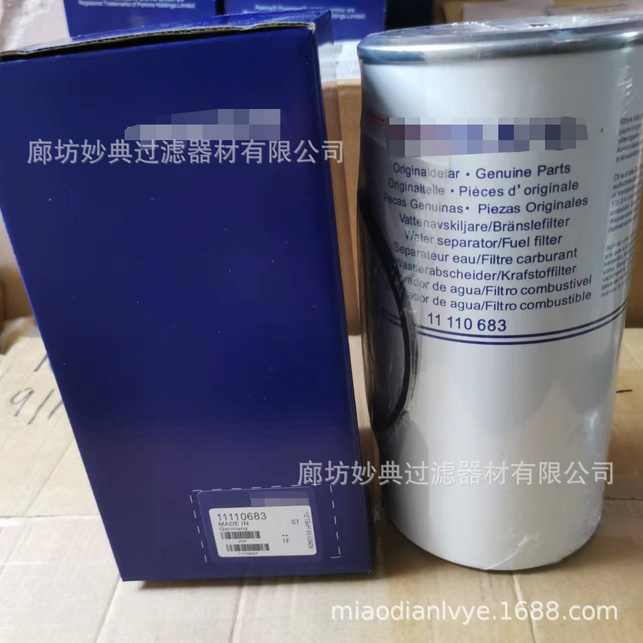 厂家供应滤清器 11110683 液压滤芯 回油滤芯 工程机械滤芯-阿里巴巴