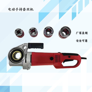 Small electric threading machine multifunctional 2/4 iron pipe tapping machine hand-held manual twisting machine wire cutter
