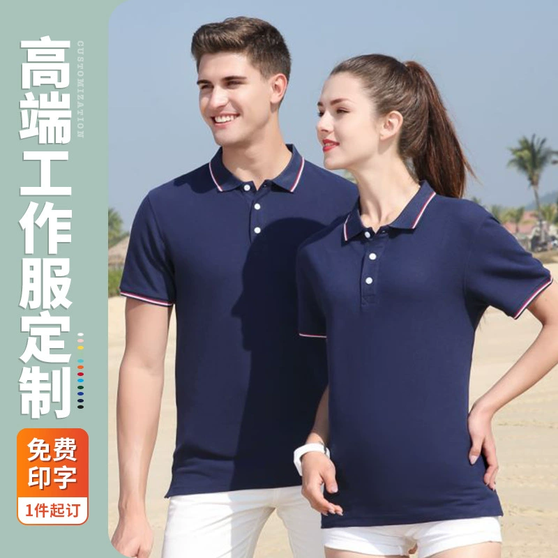Рабочая одежда, рубашка-поло, футболка с принтом логотипа, рубашка корпоративной культуры, рабочая одежда с короткими рукавами, офисная одежда, вышивка