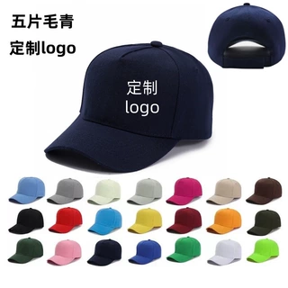 毛青光板棒球帽五片硬顶户外遮阳广告帽空白可印logo鸭舌帽百搭