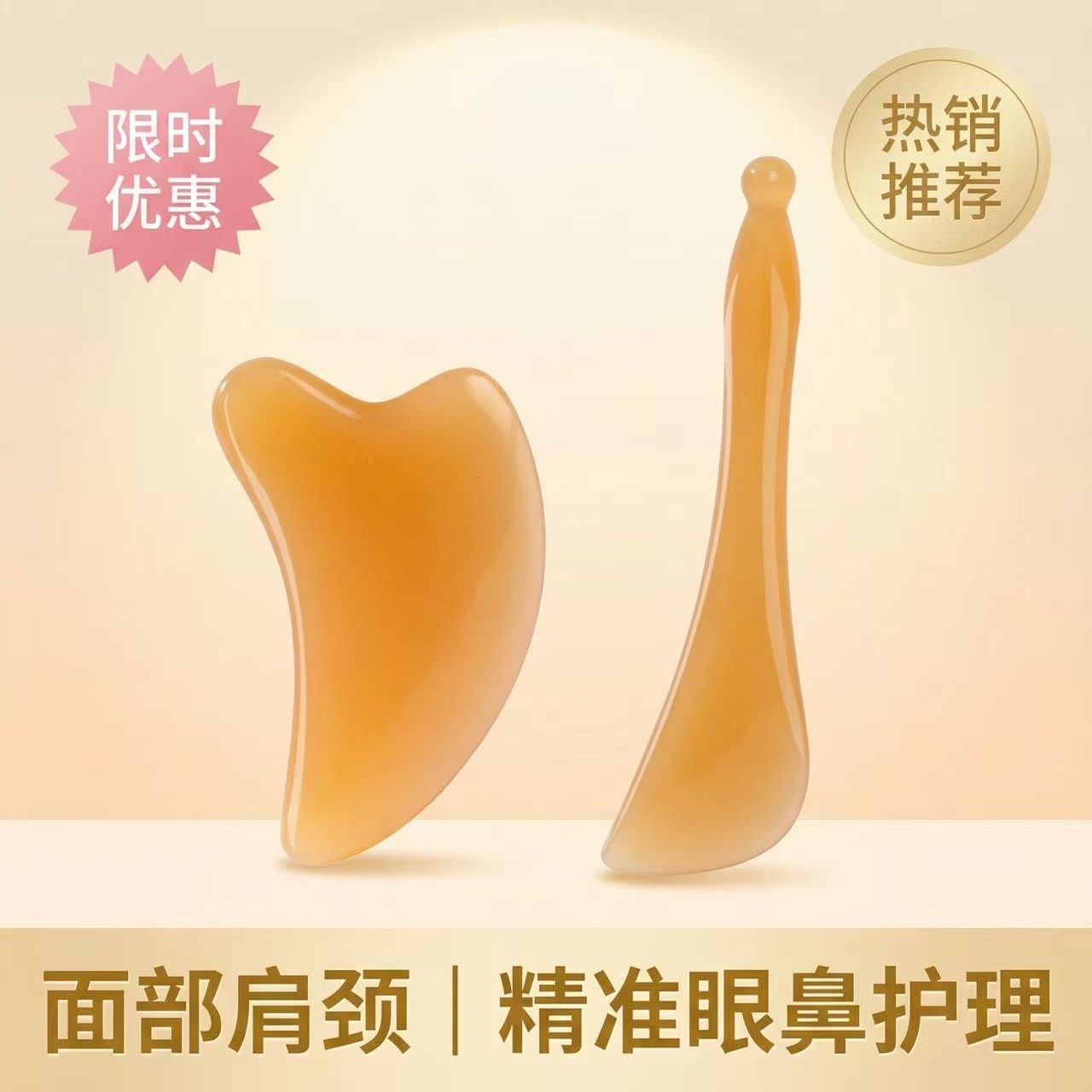 Reçine Gua Sha Çubuk Yüz Kazıyıcı Yüz Kazıyıcı Levhası Yüz Gua Sha Levhası Göz Noktası Masaj Çubuk Kafa Terapi Masaj Cihazı