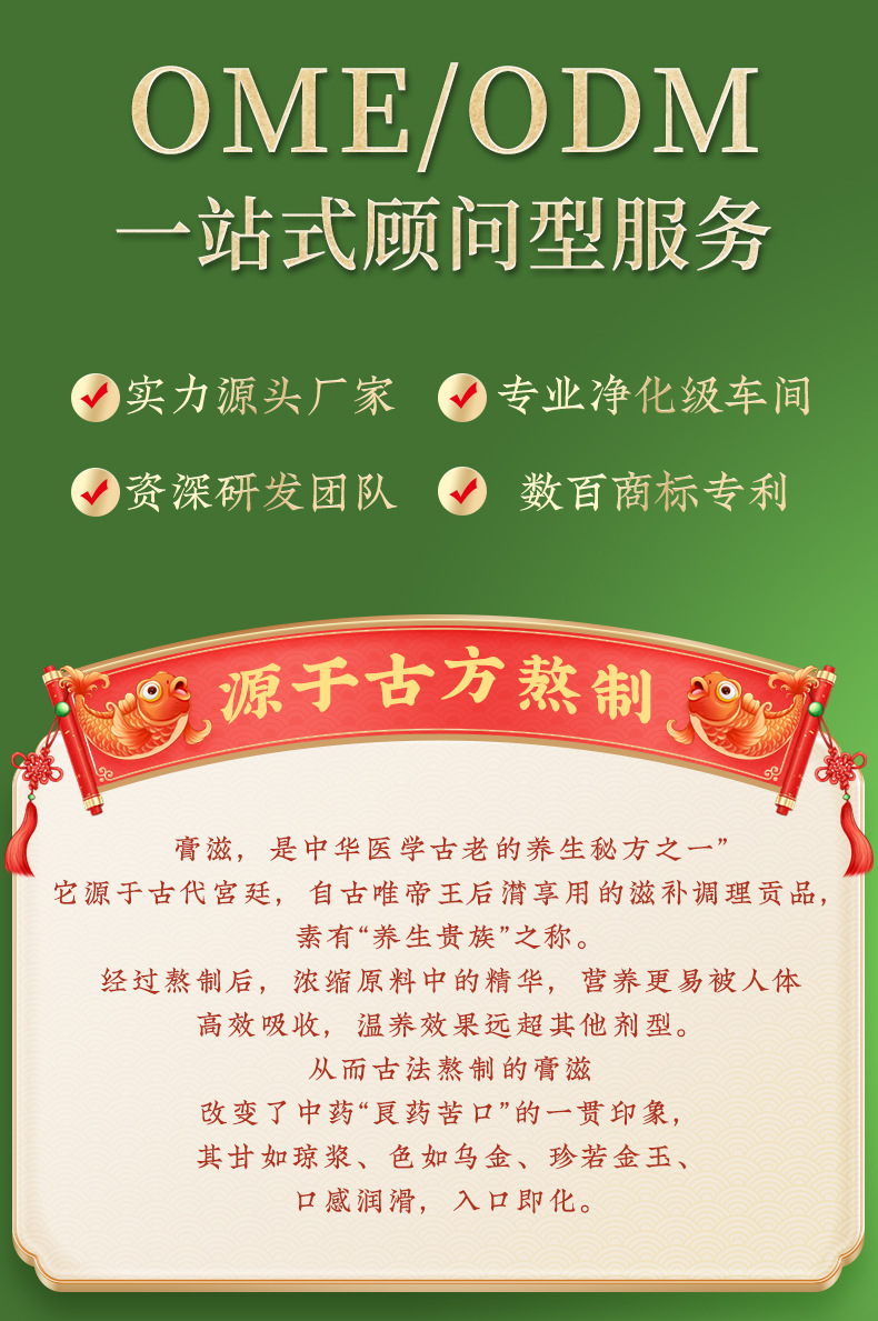 Lo Quat & Pear Herbal Paste (Pipa Qiuli Gao) — Slow-Simmered Autumn Pear Syrup with Luo Han Guo key features