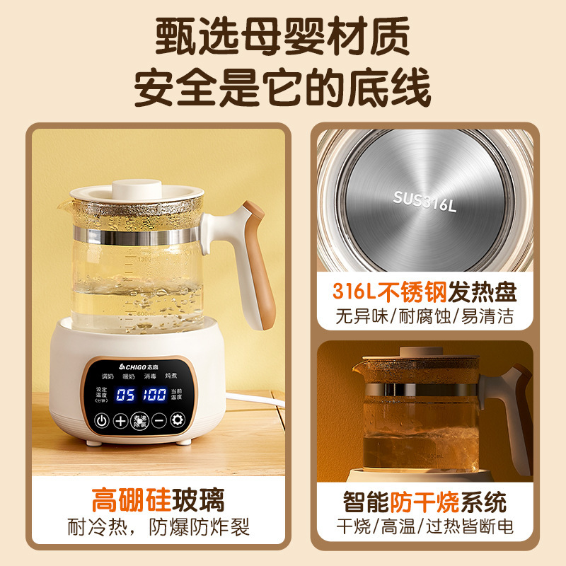 志高电热水壶家用保温一体自动智能养生壶泡茶恒温烧水壶煮小|undefined