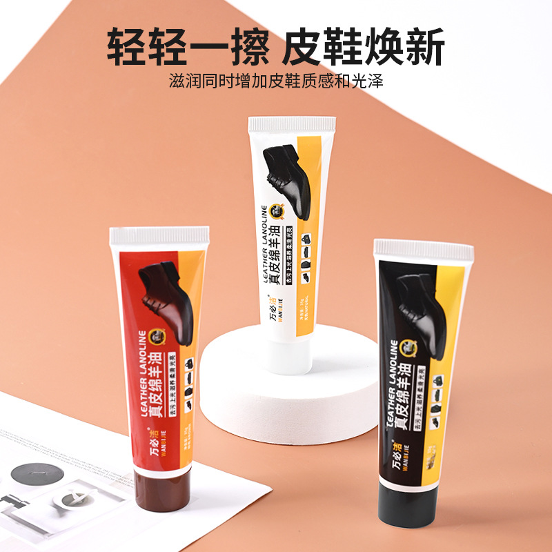 萬必潔35g真皮綿羊油膏體鞋油黑色無色棕色 皮鞋油皮革護理保養油