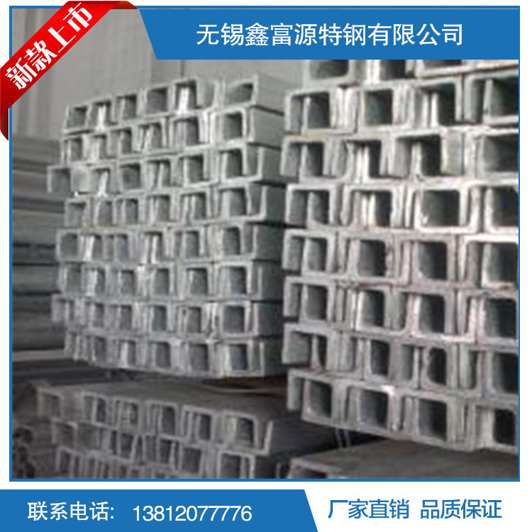 槽钢10#、q235b槽钢、镀锌槽钢8#、u型槽钢、c型槽钢