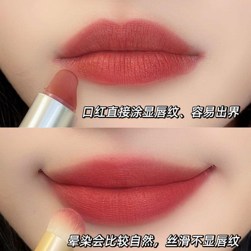 GECOMO lip-biting brush, round-head lipstick blending brush, concealer brush, lip makeup brush, multi-functional portable beauty tool