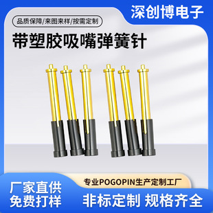 pogopin����s����ᘎ����z�����֙C�쾀��̖�����