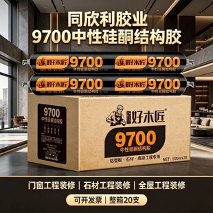 9700�T�����̽Y���z590ml��ɫ��ɫʯ�Ĺ����b���ͺ��z�ɴu܇���z