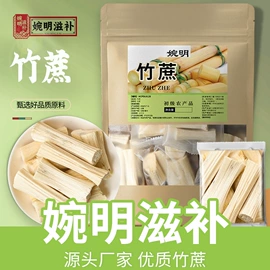 代用/养生茶;其他滋补;代餐粉