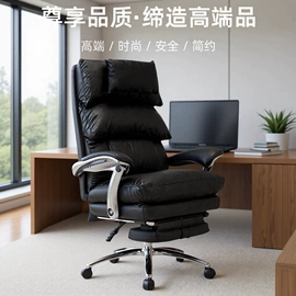 办公椅;电竞椅;按摩椅