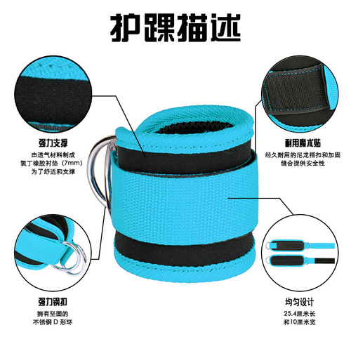 Gantry Accessories Leg Strength Trainer Fitness Velcro Resistance Ankle Strap Gantry Ankle Buckle