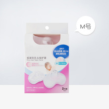 贝亲硅胶乳头保护罩 M码/L码/LL码 QA66/QA67/QA68 乳盾