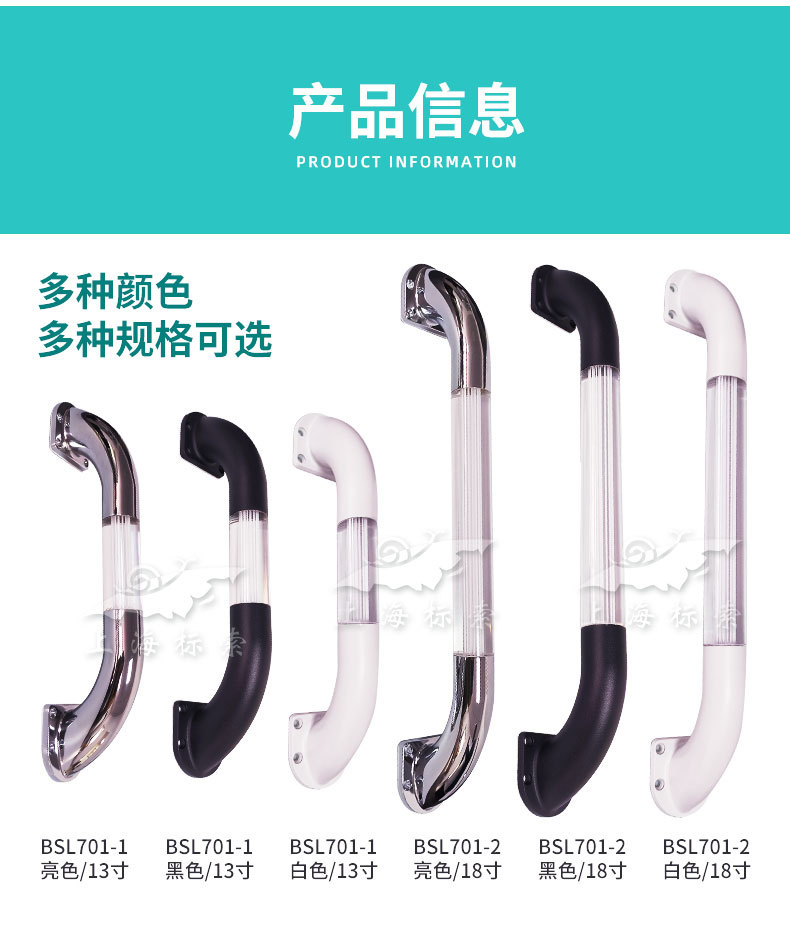 BSL701 modified car saloon car door armrest yacht luminous handle bathroom LED crystal safety door handle