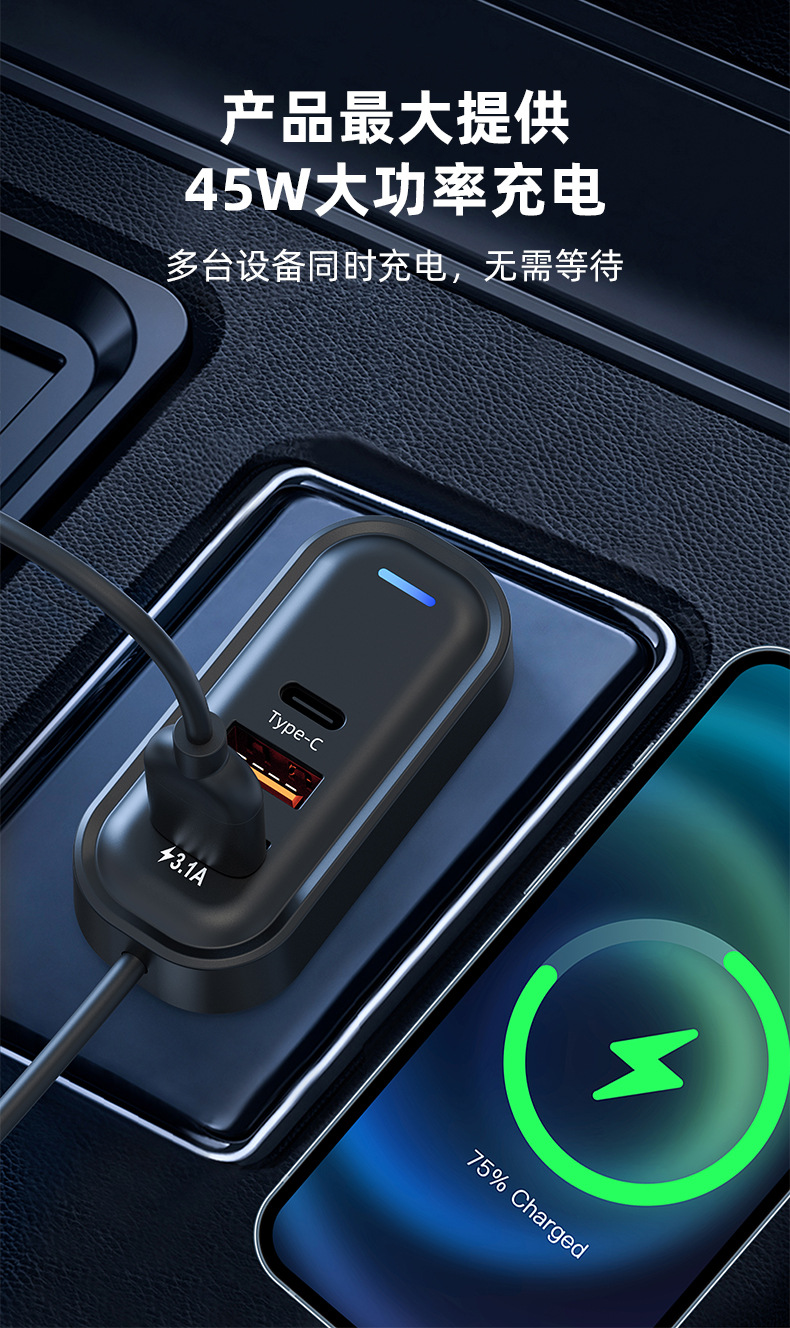 Cross-border new car charger fast charging with rear charging five-port car charger super fast charging 66W fast charging wholesale