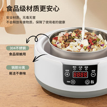 小型家用酸奶机可调温度全自动多功能可调恒温定时纳豆米酒机出口