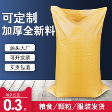 �ӹ����Ʊ�֯����Ƥ��������Ӻ����������������ϴ������ʳ��