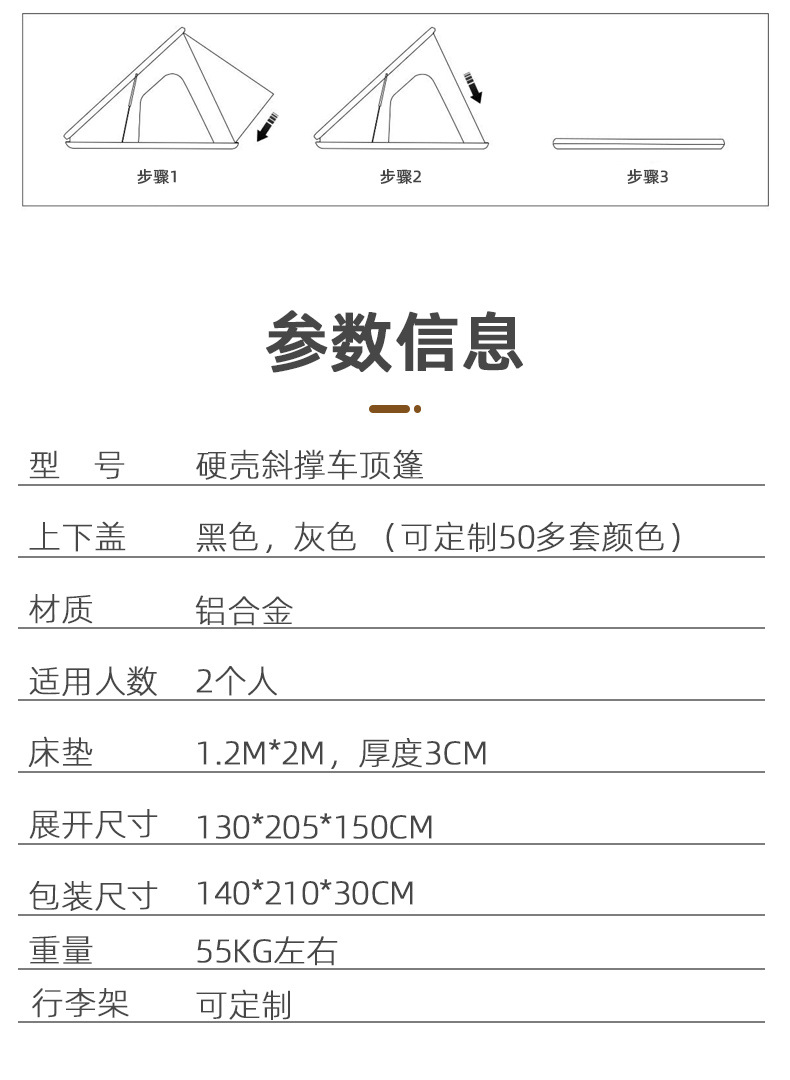 Wholesale Outdoor Camping Waterproof and Windproof Car Tent Suv Car Camping Aluminum Alloy Triangular Roof Quick Setup