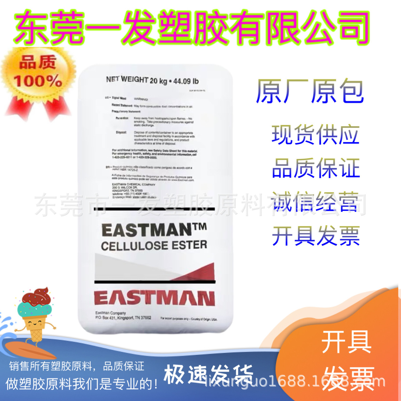 供应CAB美国伊斯曼381-0.5涂覆级塑胶原料