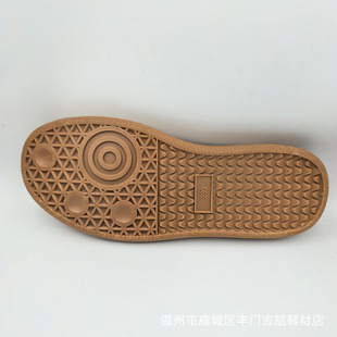 Factory Direct Sales Sole Wholesale Wear-Resistant Material Rubber Men's and Women's Shoe Soles Non-Slip Casual