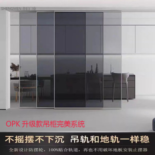 Perfect System Hanging Rail Linkage Sliding Door New Minimalist Invisible Track Frameless Very Narrow Balcony Triple Linkage Sliding Door