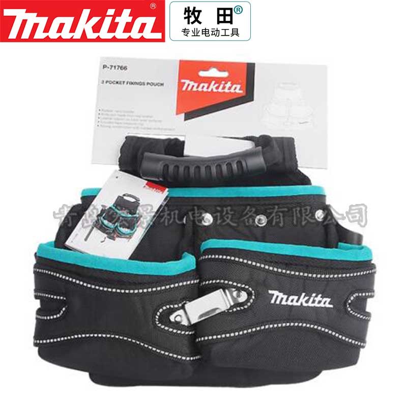 makita牧田钉兜木工腰兜建筑工具盒钉子袋钉包耐磨腰带式便携腰包