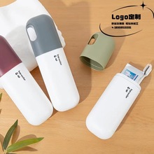 印象旅行牙杯牙刷牙膏收纳盒便携式洗漱杯牙刷套简约风设计牙刷盒