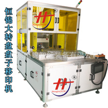 ¿λDPӡC һ⚤ӡˢC ԄӡCS