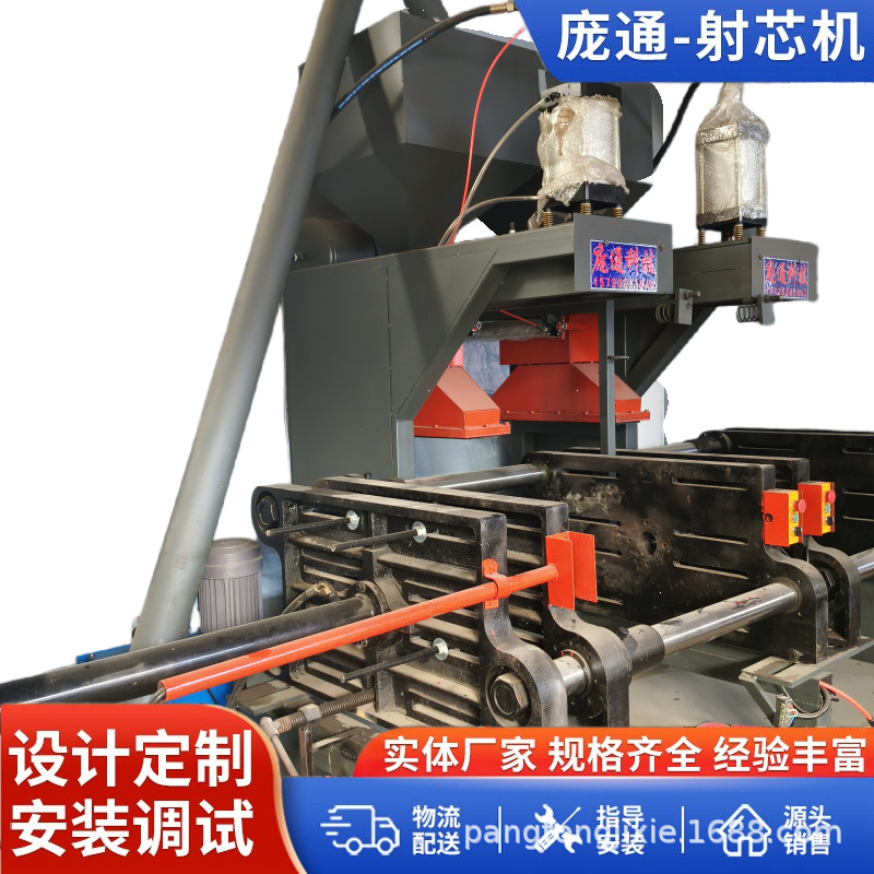 现货全自动垂直分型造型机 翻转壳型机 覆膜砂射芯机