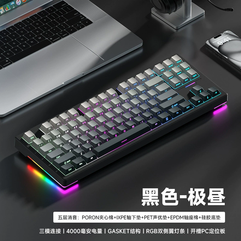 Weika WK87 mechanical keyboard GASKET structure customized three-mode wireless Bluetooth gaming e-sports office dedicated