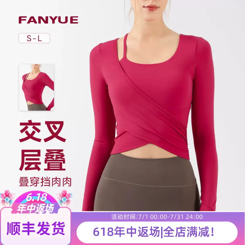 瑜伽服女春夏新款带胸垫运动上衣显瘦高颜值长袖普拉提训练健身服