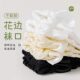 Lolita White Lace Lace Socks for Children Lolita Summer Thin Medium Japanese Style Loafers Princess Socks